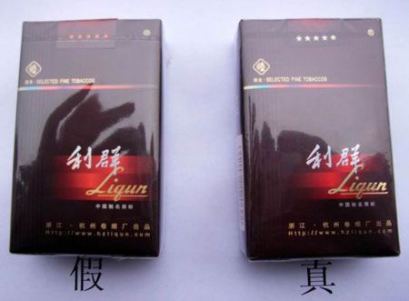 陽光利群真假辨識(shí)與最新報(bào)價(jià)說明