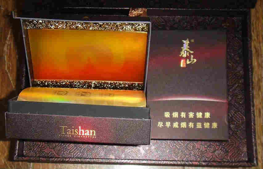 泰山煙佛光小盒價(jià)格、圖片展示