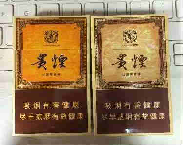 貴煙玉液1號(hào)2號(hào)分別多少錢(qián)一包
