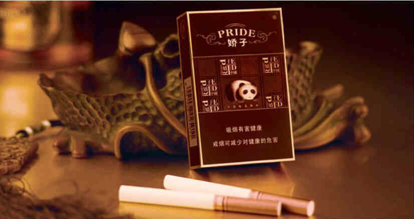 天之嬌子香煙價格 實(shí)物圖一覽