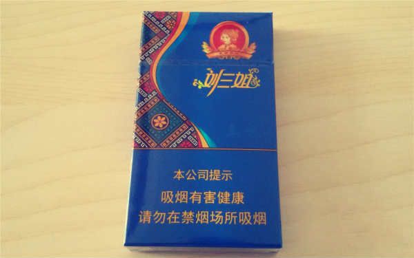 真龍(晶鉆細(xì))劉三姐多少錢(qián)一包 真龍香煙價(jià)格表圖