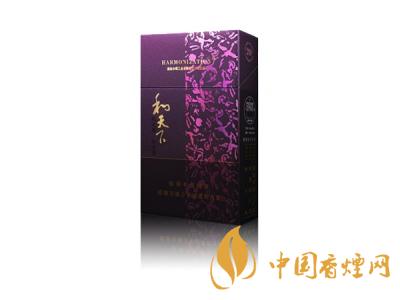 和天下香煙有幾種？2020和天下香煙價(jià)格一覽表