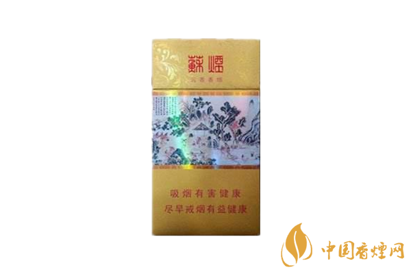 蘇煙為什么賣這么貴？蘇煙價(jià)格貴的幾個(gè)原因