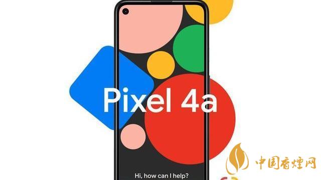 谷歌pixel 4a手機國內(nèi)上市了嗎？售價是多少？