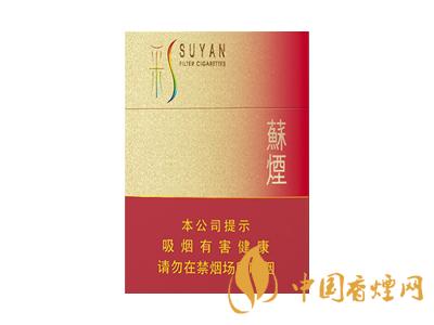 全國各省市的知名品牌香煙，你知道幾種？抽過幾種？