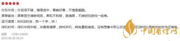 iqoo5值得入手嗎？旗艦“水桶機”入手到底虧不虧！