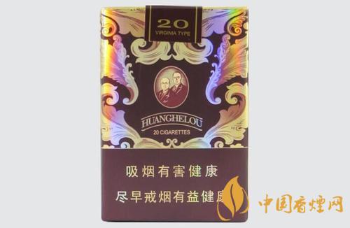 黃鶴樓軟漫天游多少錢一包 黃鶴樓軟漫天游香煙價(jià)格表介紹