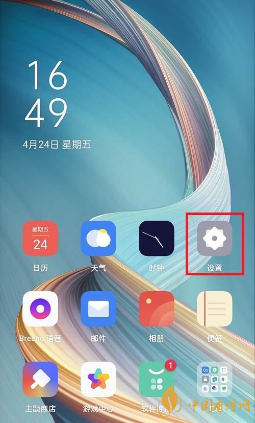 oppok7支持5G嗎-如何打開5G網(wǎng)絡(luò)！