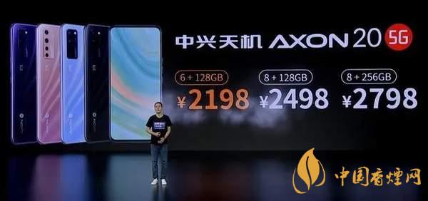 中興AXON20優(yōu)缺點是什么-性價比怎么樣？