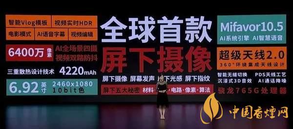 中興AXON20優(yōu)缺點是什么-性價比怎么樣？