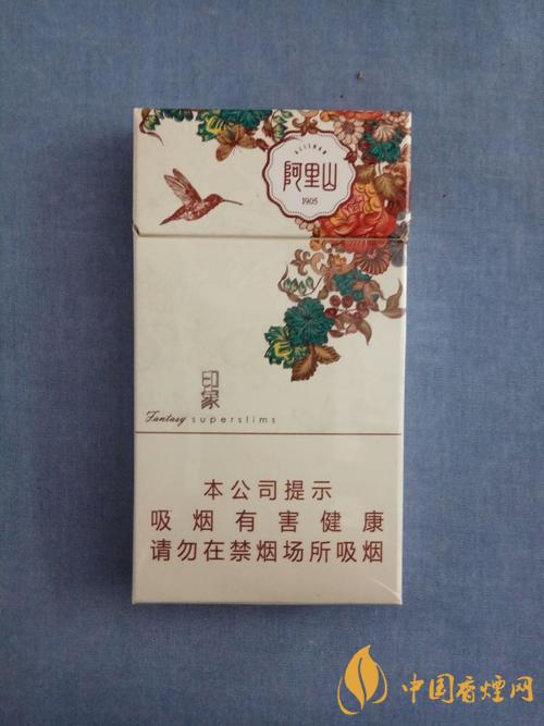 阿里山1905多少錢一包 阿里山香煙1905硬殼價(jià)格大全