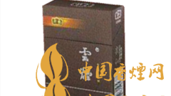 云煙印象魅力在哪？云煙印象價格如何？