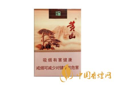 黃山記憶煙多少錢一包？黃山記憶有幾種？