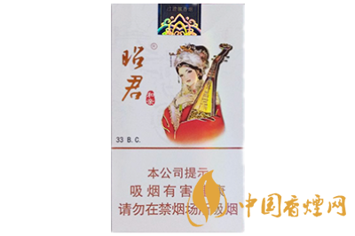 昭君香煙價(jià)格表和圖片一覽