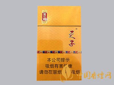 天子香煙細(xì)支多少錢一包 天子香煙細(xì)支有哪幾種