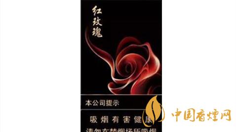 人民大會堂紅玫瑰細支真假怎么分辨？人民大會堂紅玫瑰細支香煙最新報價