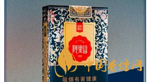 兩款阿里山景泰典藍價格有何區(qū)別？阿里山景泰典藍價格對比及圖片