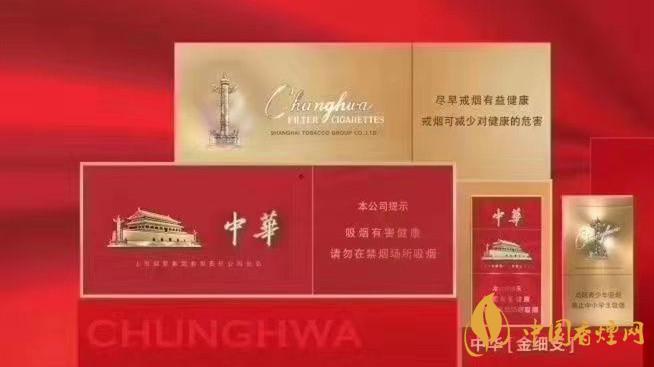 中華金細支包裝質(zhì)感怎樣？中華金細支詳細參數(shù)