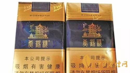 黃鶴樓軟藍(lán)真假煙如何辨？黃鶴樓軟藍(lán)真假鑒別