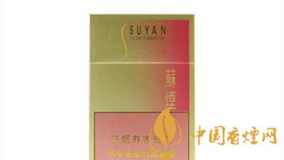 蘇煙金砂2一包多少錢？蘇煙金砂2價(jià)格圖表