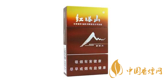 紅塔山新勢力香煙價(jià)格和圖片一覽
