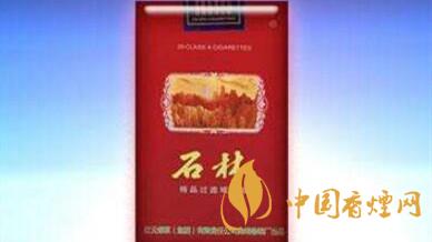 石林軟精品一包多少錢？石林軟精品價(jià)格貴嗎？