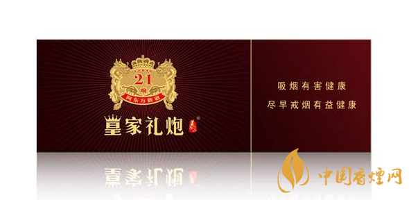 泰山皇家禮炮21響價格表圖2025