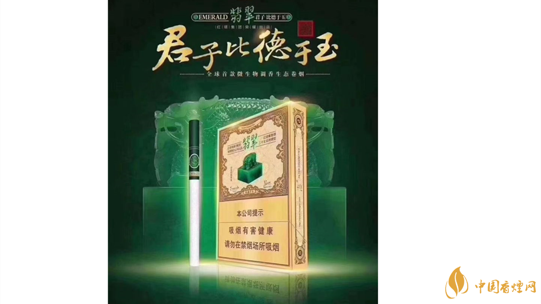 玉溪翡翠雙中支怎么樣？玉溪翡翠雙中支價格測評