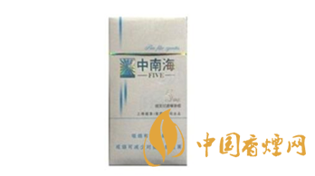 經典重溫！中南海煙價格瀏覽大全