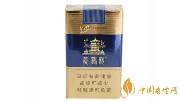 黃鶴樓軟藍多少錢？2020最新黃鶴樓軟藍價格參數(shù)