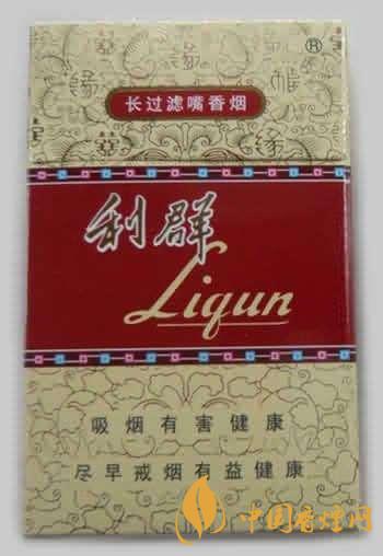 利群香煙價(jià)格表圖大全一覽表 利群香煙多少錢(qián)一包