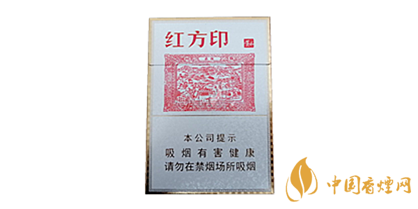 黃山小紅方印多少錢(qián)一包 黃山小紅方印價(jià)格表和圖片