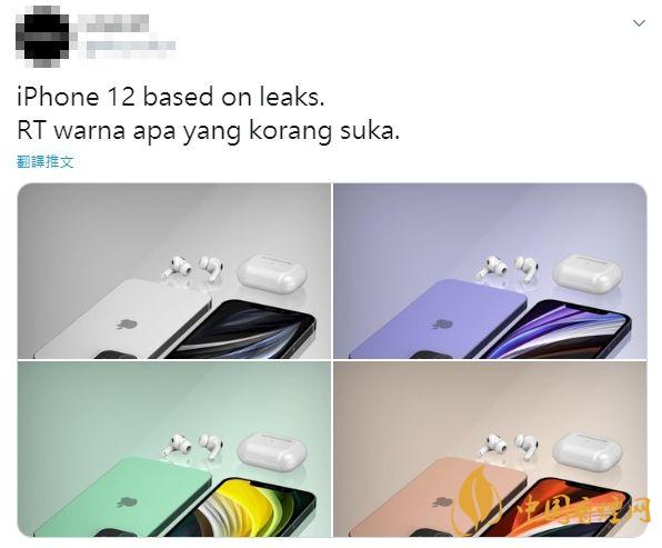 蘋果12顏色有幾種？蘋果12顏色及圖片