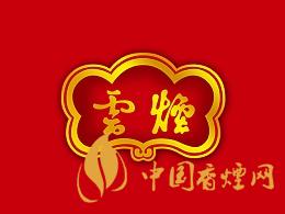 大云煙多少錢一盒？2020大云煙圖片及最新價格