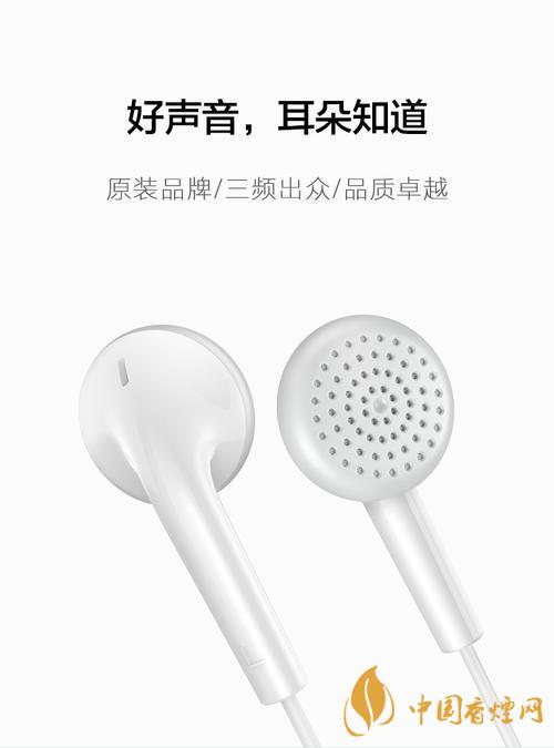 vivoy51s有配耳機嗎？vivoy51s原裝耳機是哪款？