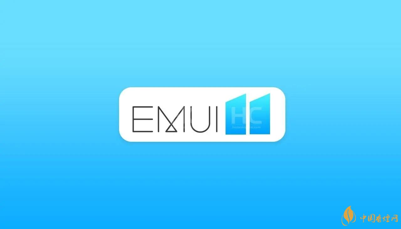 emui11什么時(shí)候更新？EMUI11更新時(shí)間公布