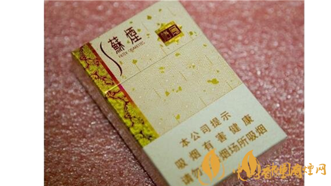 蘇煙格局好抽嗎？蘇煙格局口感測(cè)評(píng)