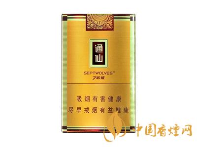 七匹狼通仙香煙有幾種？2020七匹狼通仙香煙價(jià)格