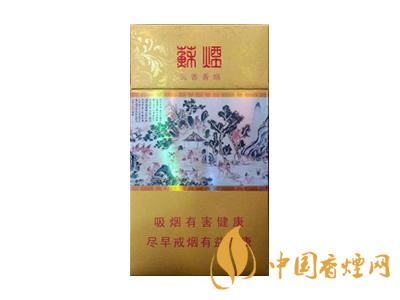 蘇煙細(xì)支多少錢(qián)一包？2020蘇煙細(xì)支價(jià)格表和圖片