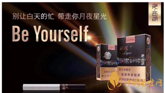 利群夜西湖怎么樣？利群夜江湖口感測評