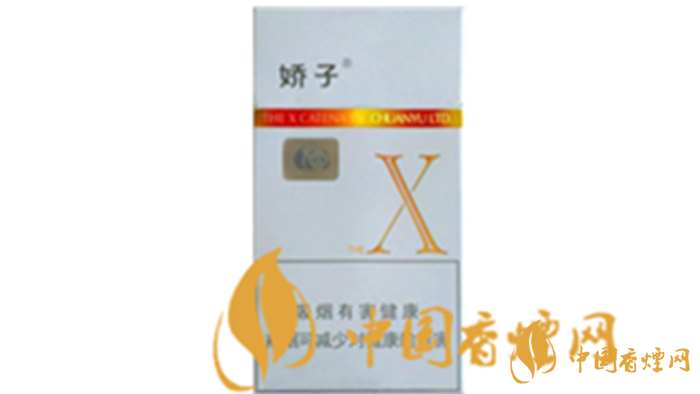 嬌子X多少錢一包？2020嬌子X最新報價