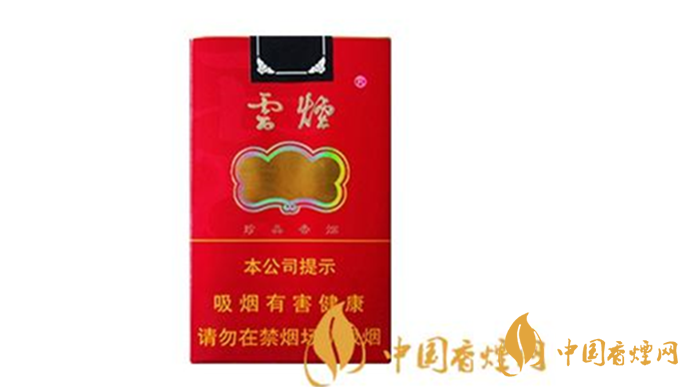 云煙軟紅韻一條多少錢？云煙軟紅韻價格參數(shù)