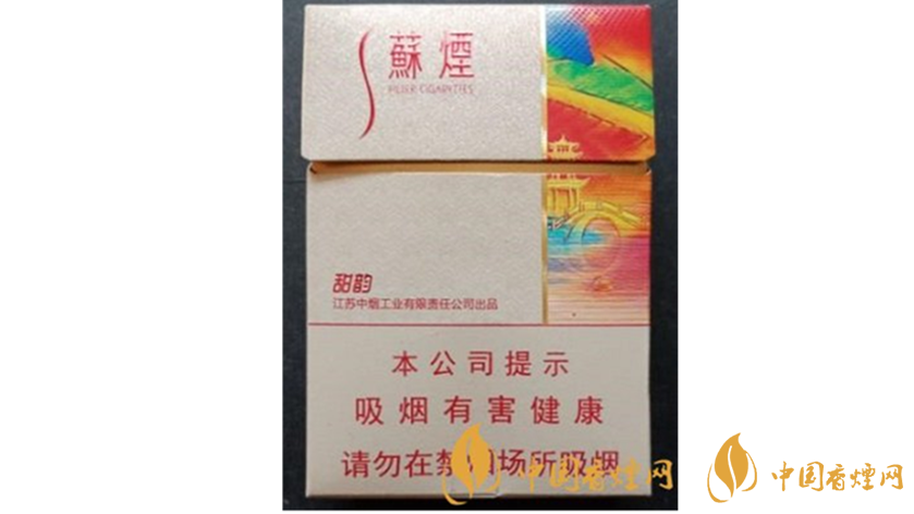 蘇煙甜韻好抽嗎？蘇煙系列20元口感好香煙推薦