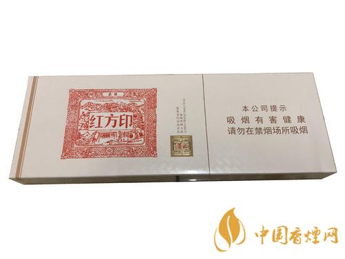 黃山紅方印細(xì)支多少錢(qián)一包 黃山香煙價(jià)格表圖2025