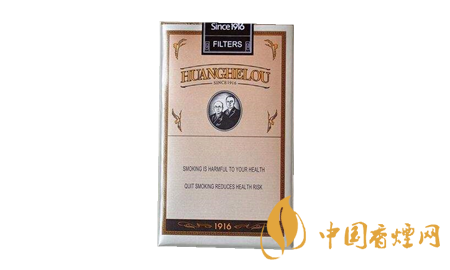黃鶴樓香煙多少錢一包？黃鶴樓1916軟短香煙價(jià)格一覽 