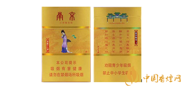 2025南京細(xì)支煙價(jià)格表及圖片一覽