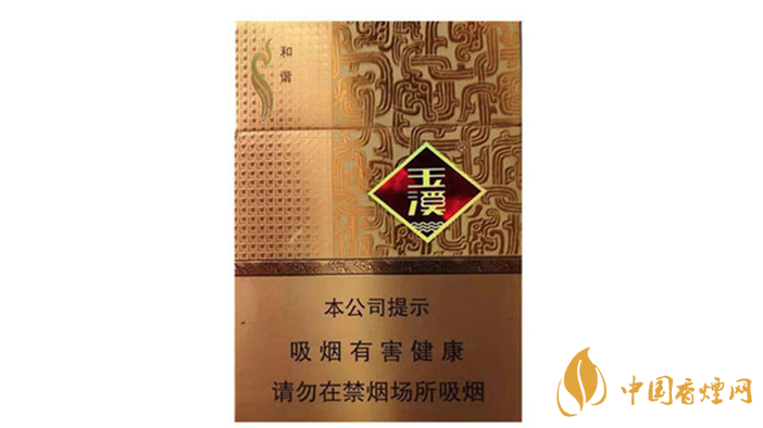 玉溪中支和諧香煙口感怎么樣？玉溪中支和諧香煙口感賞析