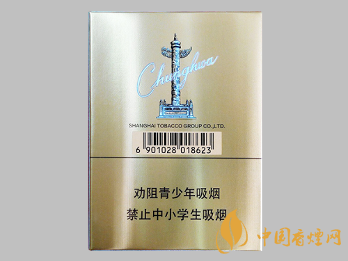 中華金中支多少錢(qián)一包 2025年中華金中支香煙最新價(jià)格
