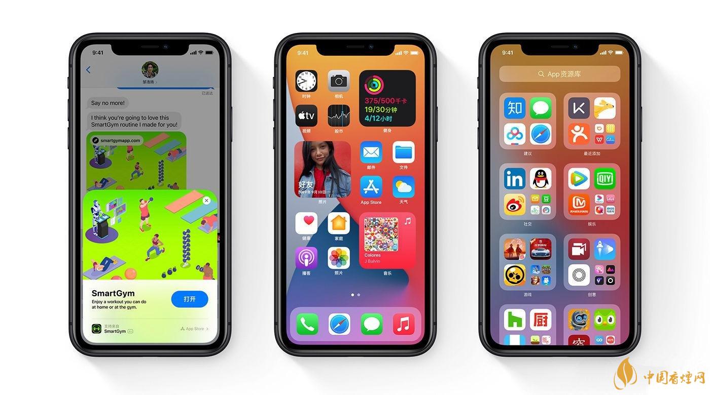 ios14正式版發(fā)燙怎么辦？蘋果手機升級ios14發(fā)燙解決方案