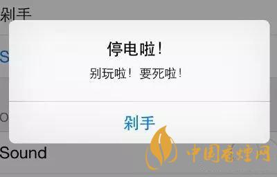 安卓手機(jī)充電提示音怎么改？Android個(gè)性化充電提示音修改教程